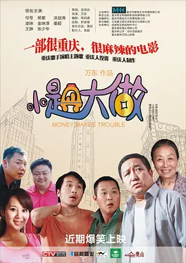 下一篇极品150p